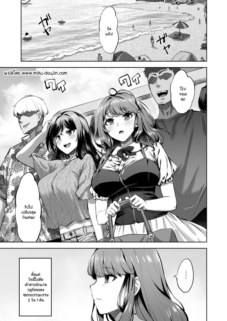 โฮโนกะจังผู้ปฏิเสธไม่เป็น 2 ภาพ 1