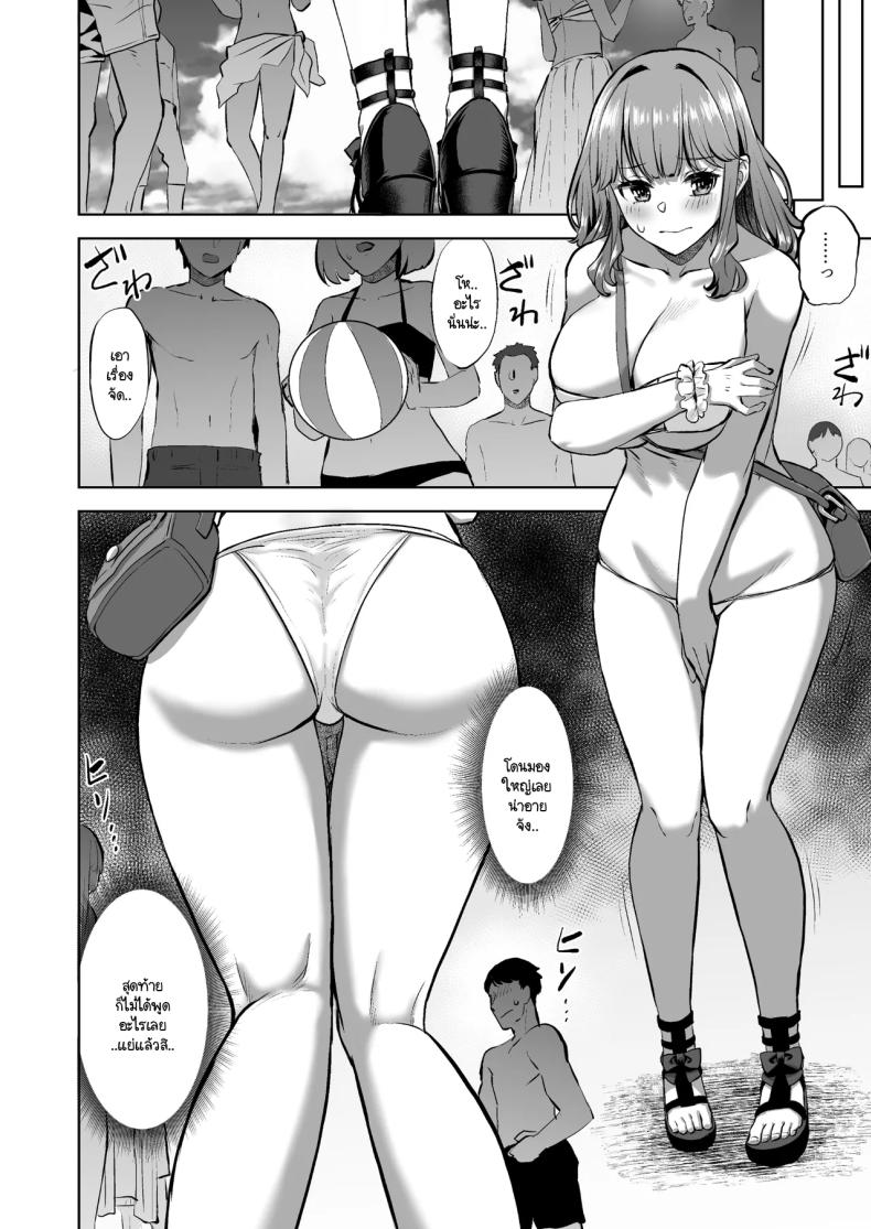 โฮโนกะจังผู้ปฏิเสธไม่เป็น 2 ภาพ 6