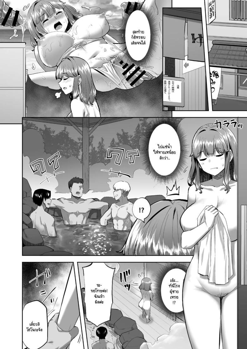 โฮโนกะจังผู้ปฏิเสธไม่เป็น 2 ภาพ 18