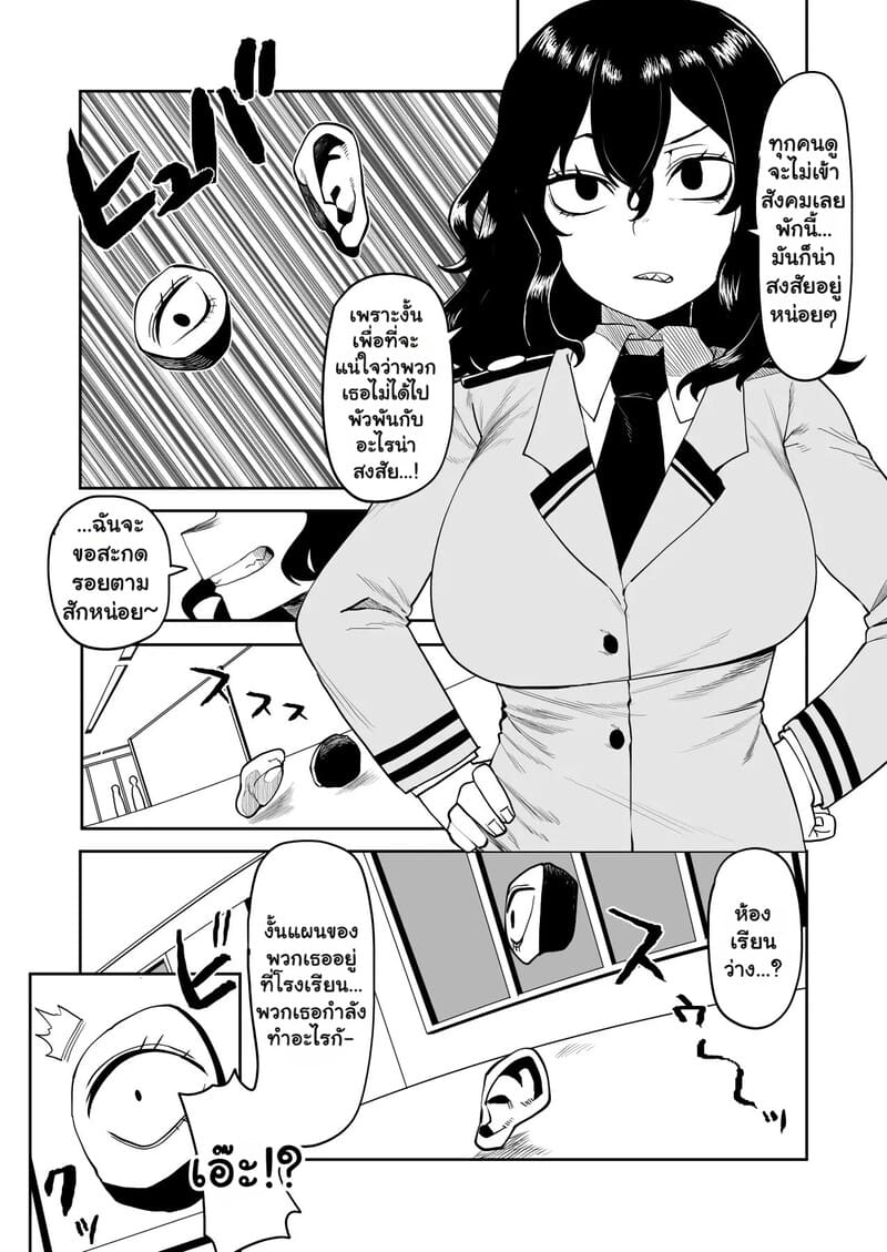 หนุ่มพลังม้า 24 ภาพ 1