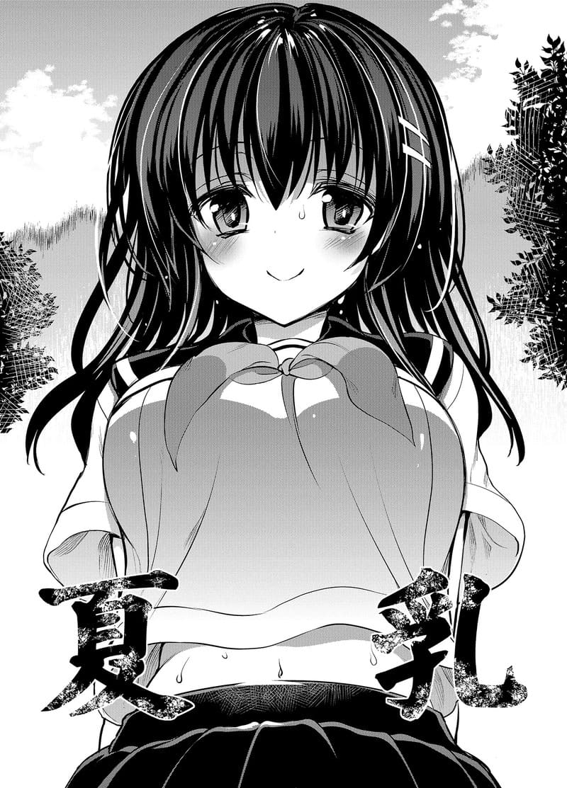 ของส่วนรวมของหมู่บ้าน 1 ภาพ 2