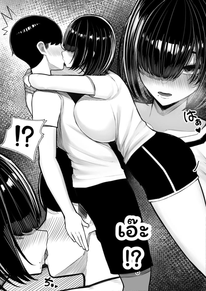 เพื่อนรัก ภาพ 15