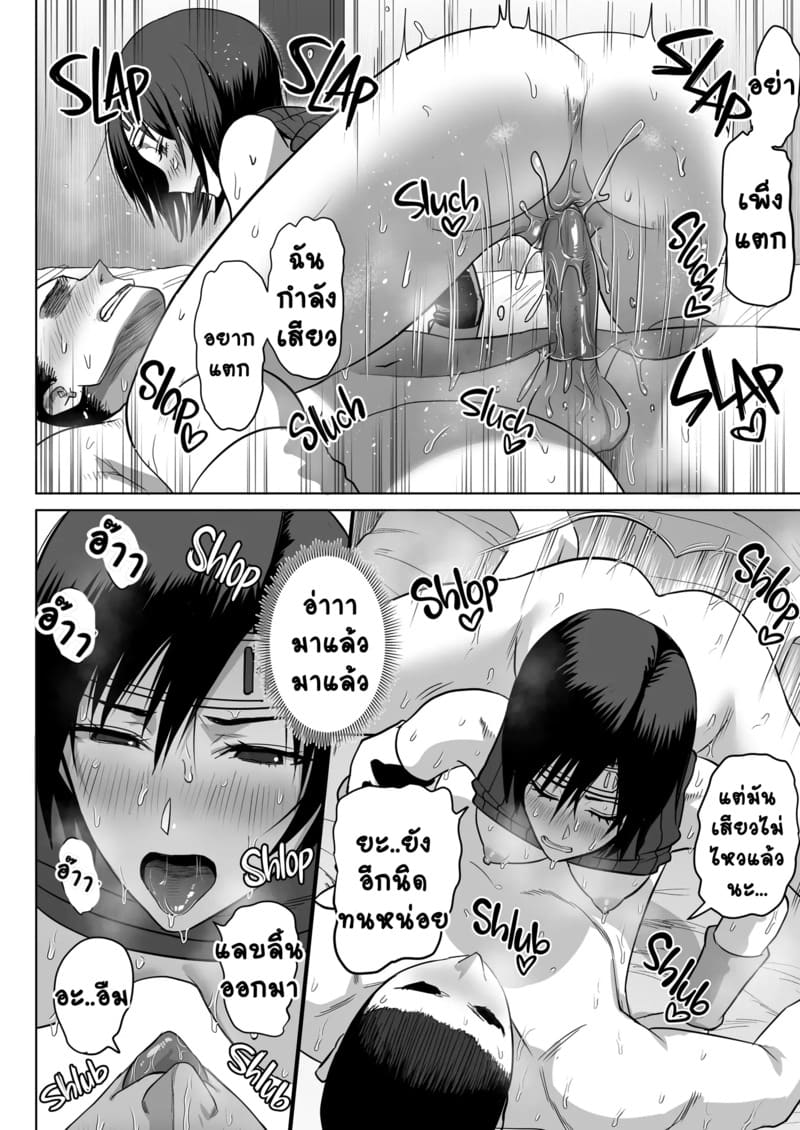 ลุยหน้างานครั้งแรกก็ติดใจซะแล้ว ภาพ 20