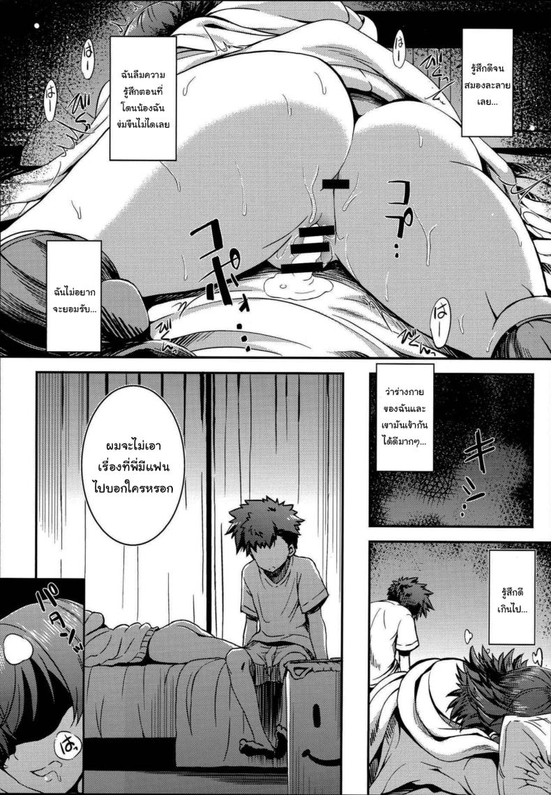 Топтық секс ghbukfitybt