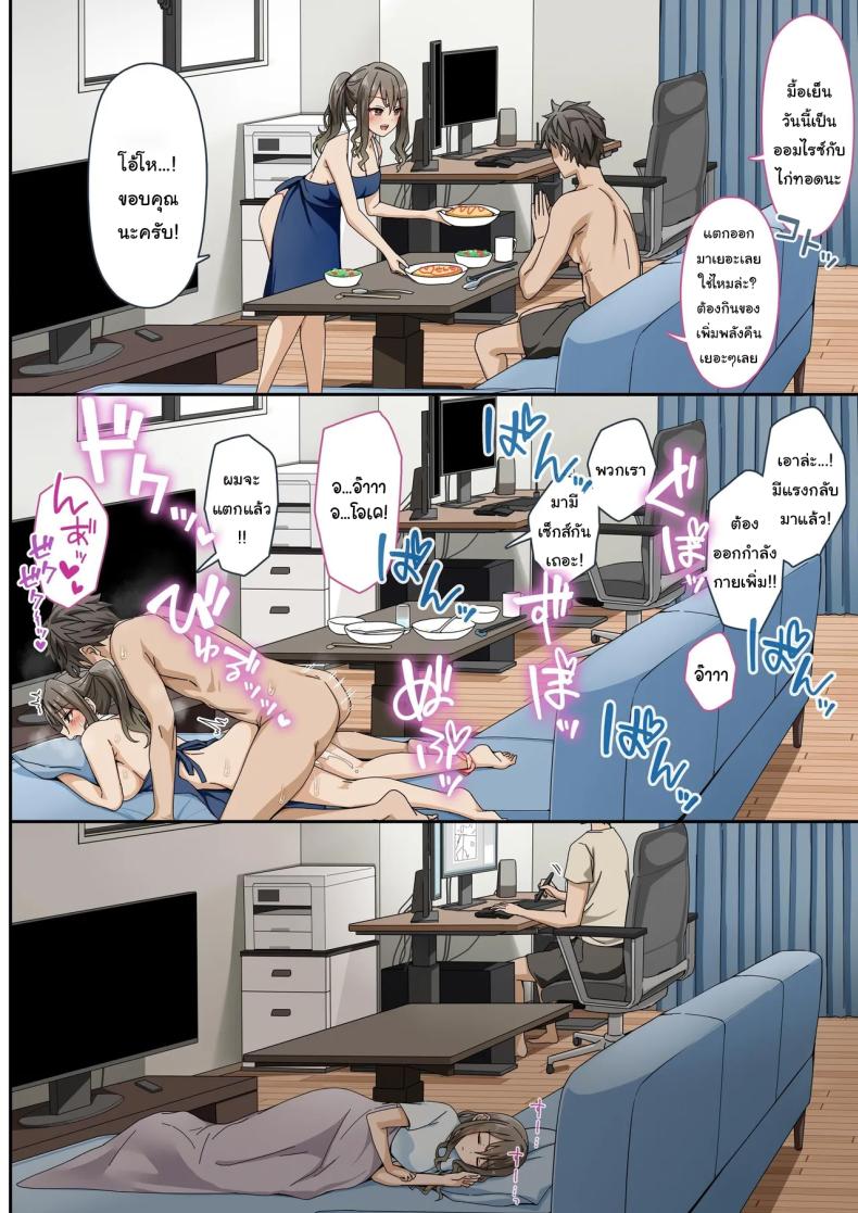 เพื่อต้นฉบับ ภาพ 20