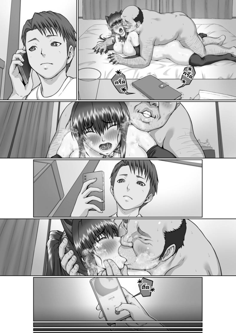 ตาลุงหื่นกามบนรถไฟ 3 ภาพ 28