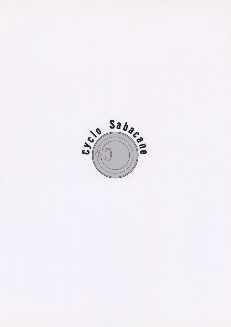 แผนพัฒนารัก ภาพ 23