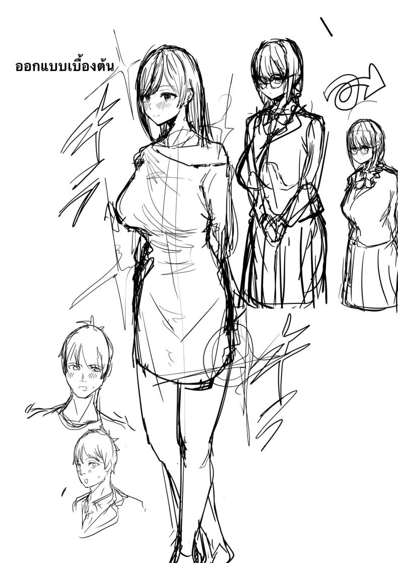 เพื่อนสาวในวันนั้นเป็นไอดอลในวันนี้ ภาพ 75