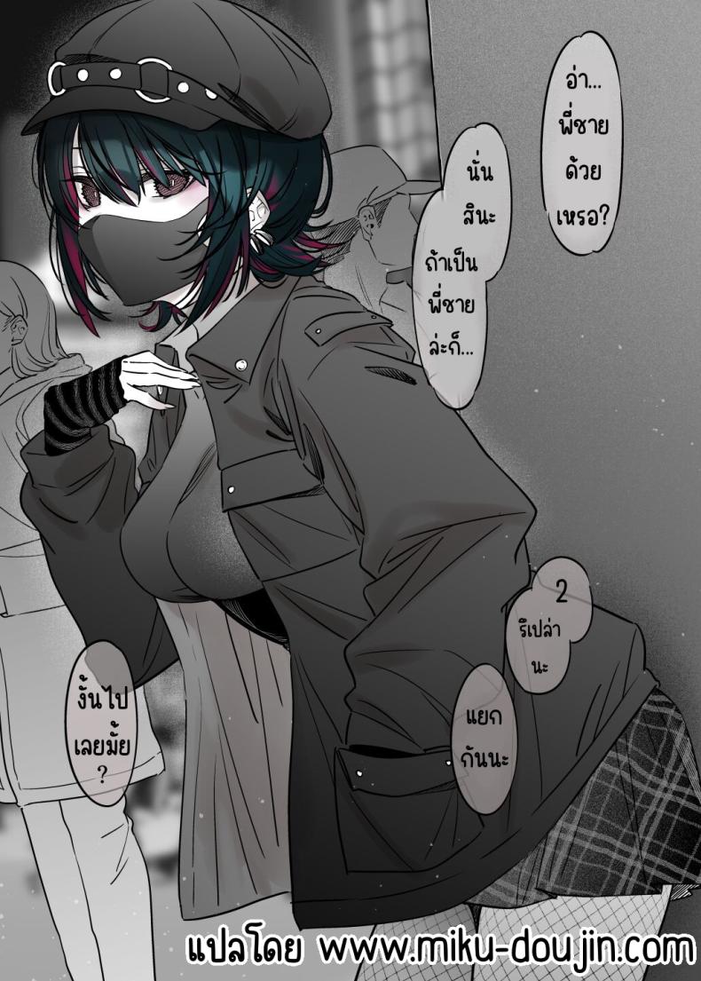 ชวนรุ่นพี่ค้างคืน 3 ภาพ 3