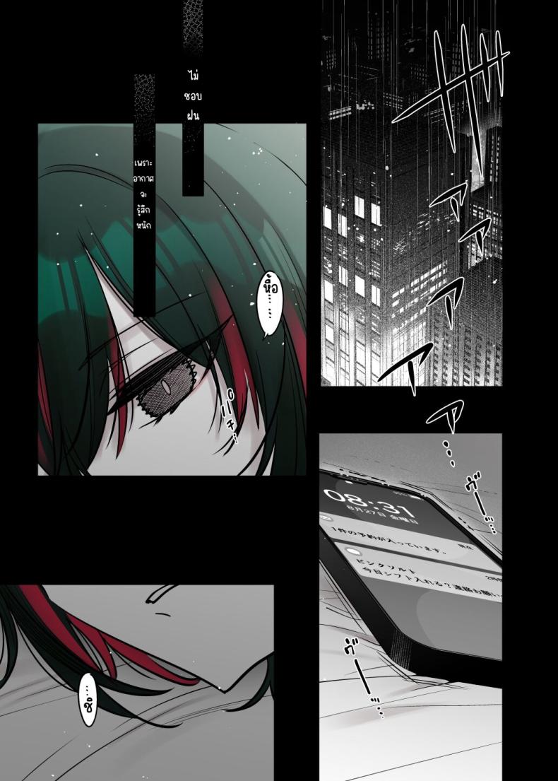 ชวนรุ่นพี่ค้างคืน 3 ภาพ 23