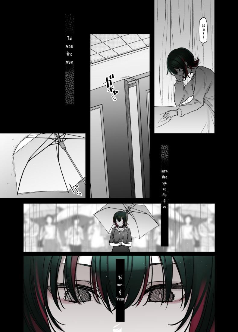 ชวนรุ่นพี่ค้างคืน 3 ภาพ 24