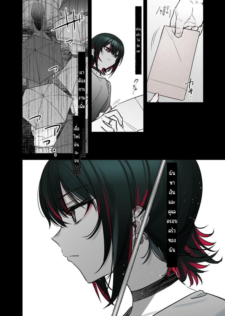 ชวนรุ่นพี่ค้างคืน 3 ภาพ 26