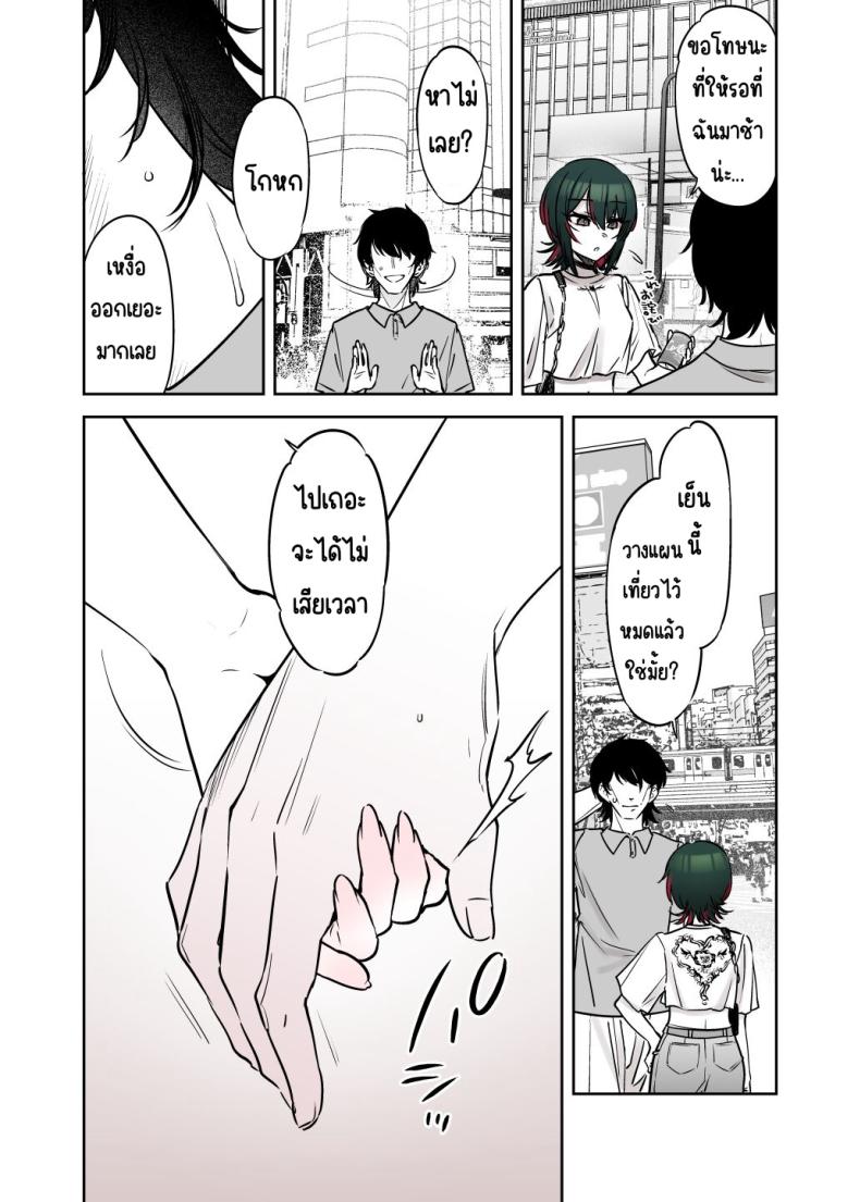 ชวนรุ่นพี่ค้างคืน 3 ภาพ 30