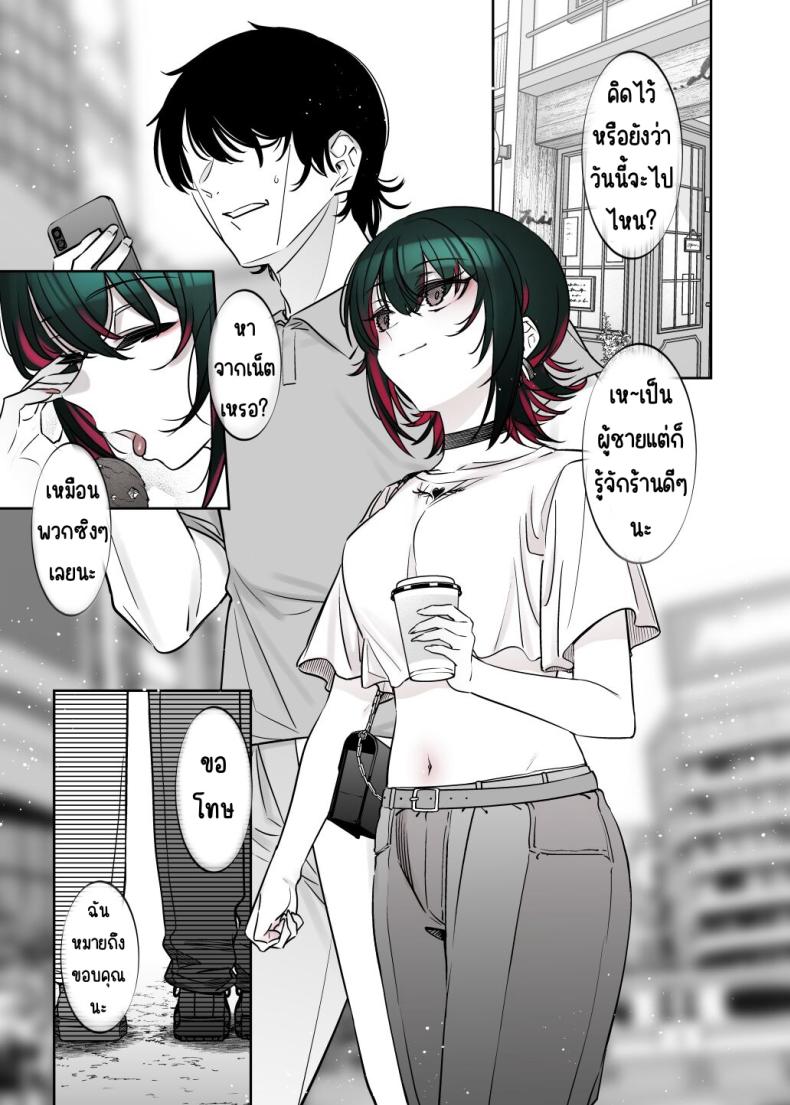 ชวนรุ่นพี่ค้างคืน 3 ภาพ 31