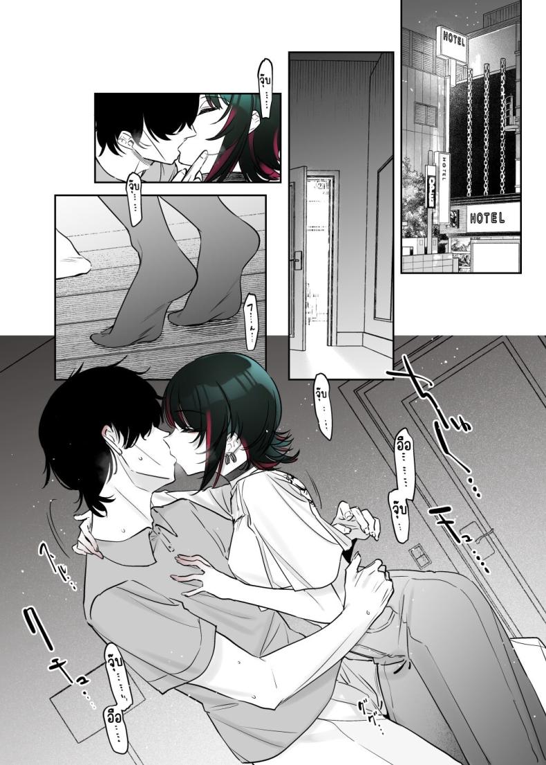 ชวนรุ่นพี่ค้างคืน 3 ภาพ 32