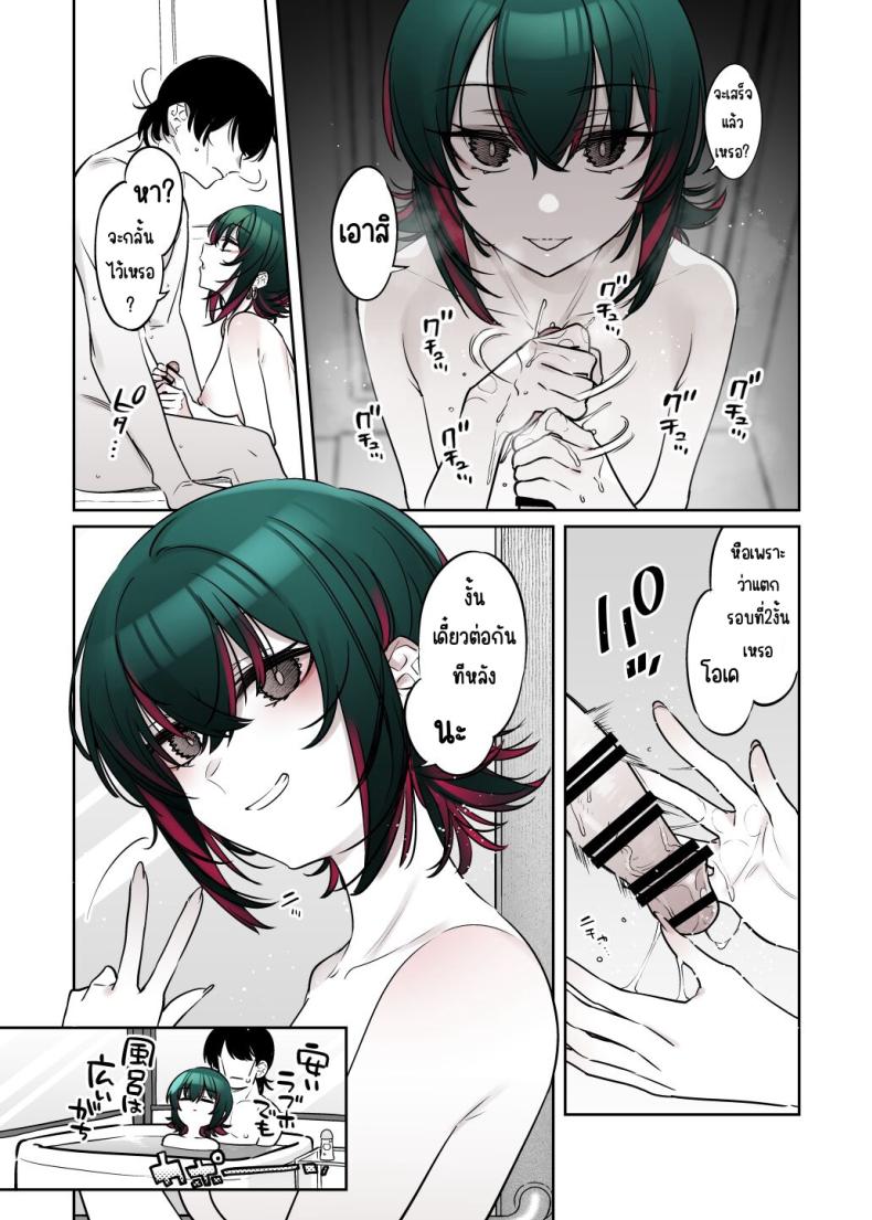 ชวนรุ่นพี่ค้างคืน 3 ภาพ 40