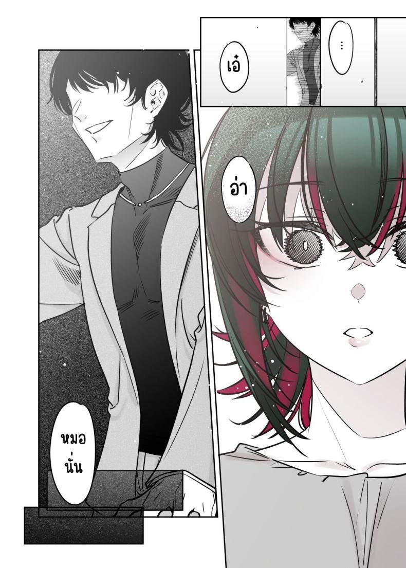 ชวนรุ่นพี่ค้างคืน 3 ภาพ 50