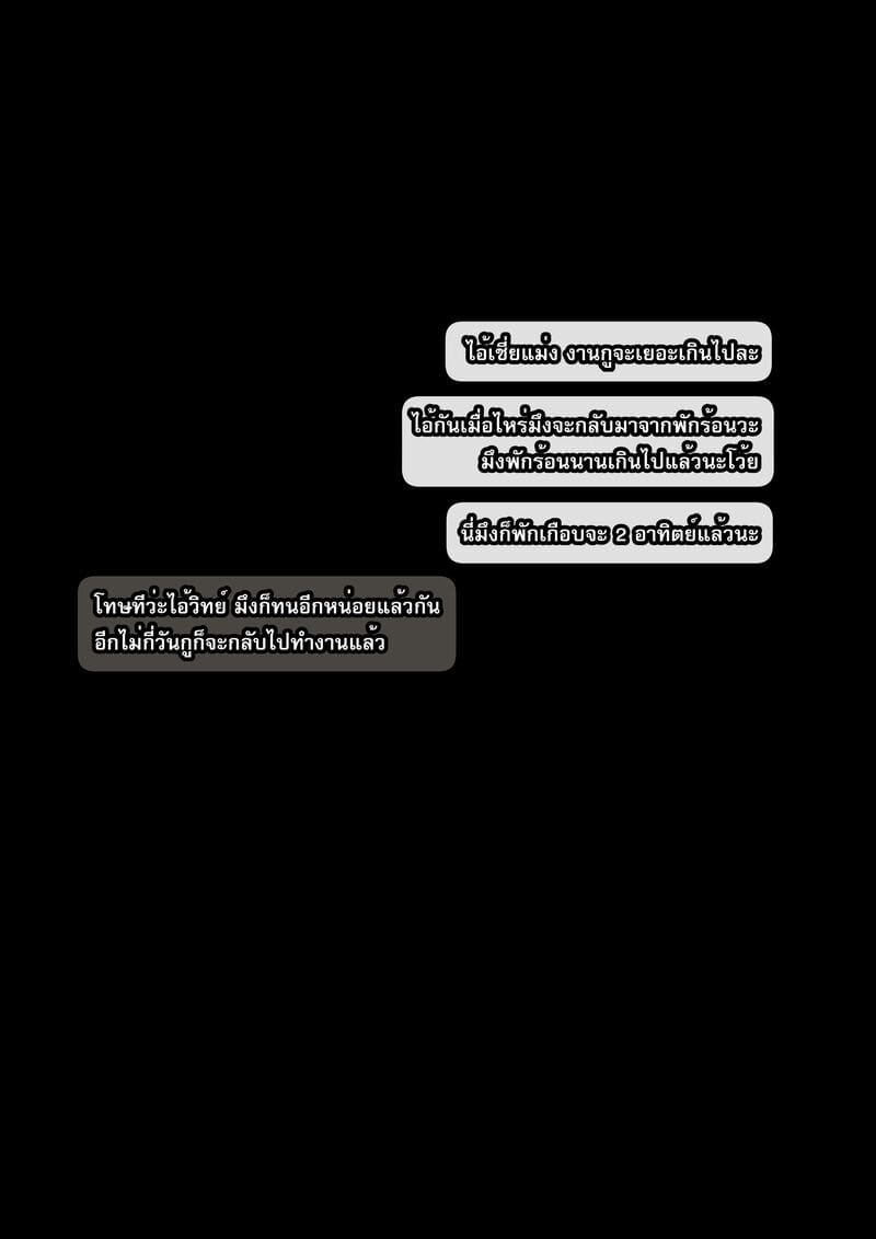 ของขลัง สั่งซื้อได้ ภาพ 1