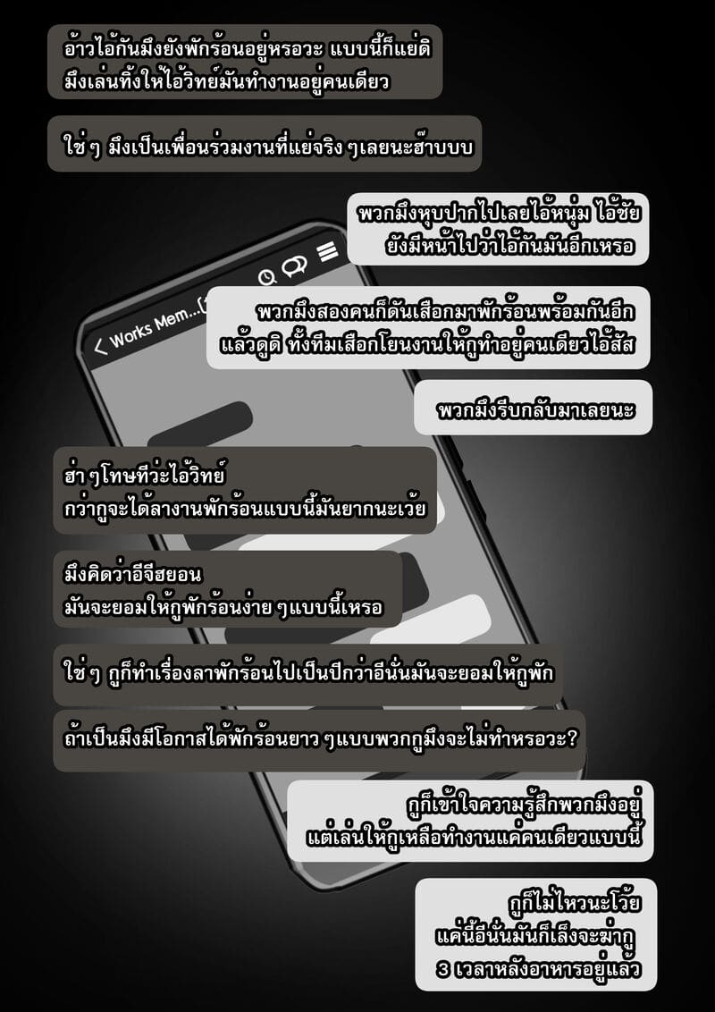 ของขลัง สั่งซื้อได้ ภาพ 2