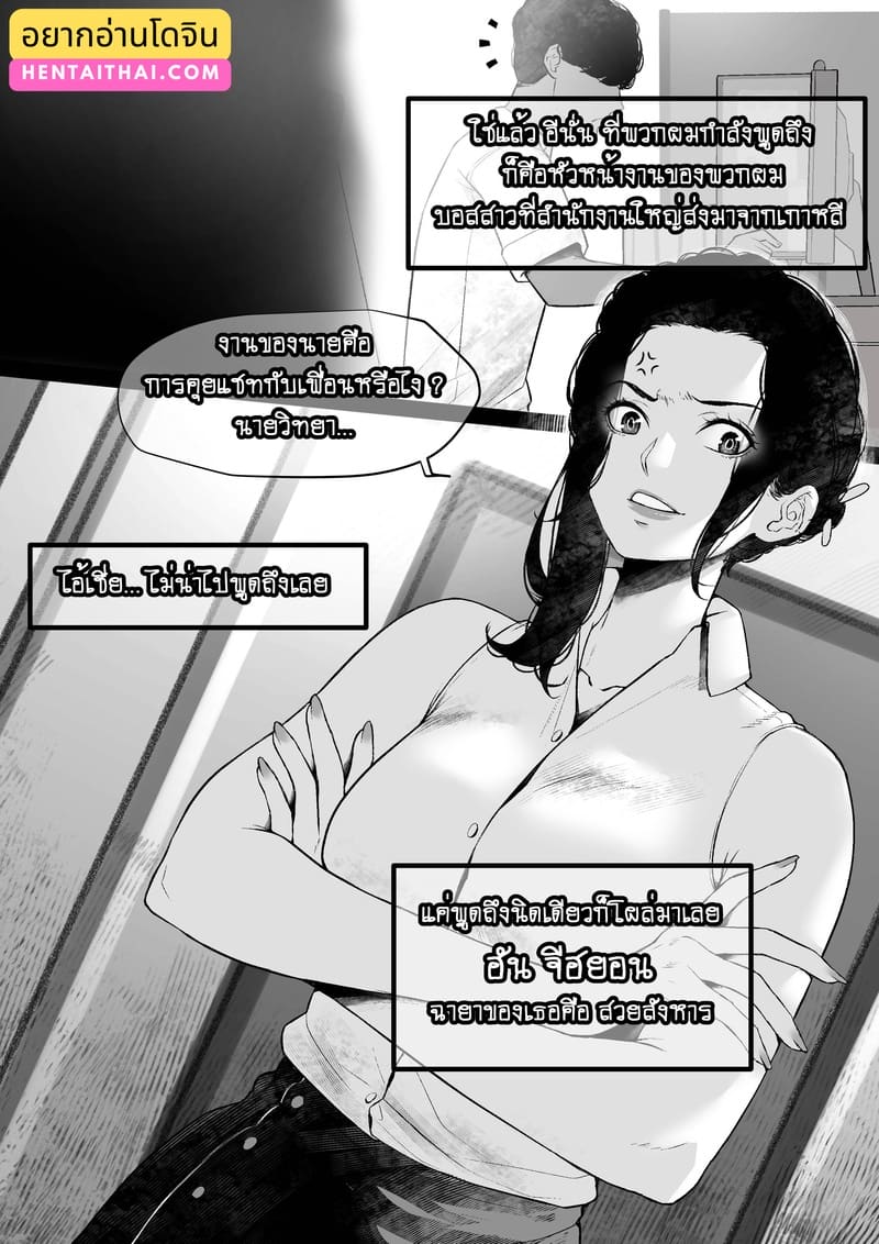 ของขลัง สั่งซื้อได้ ภาพ 3