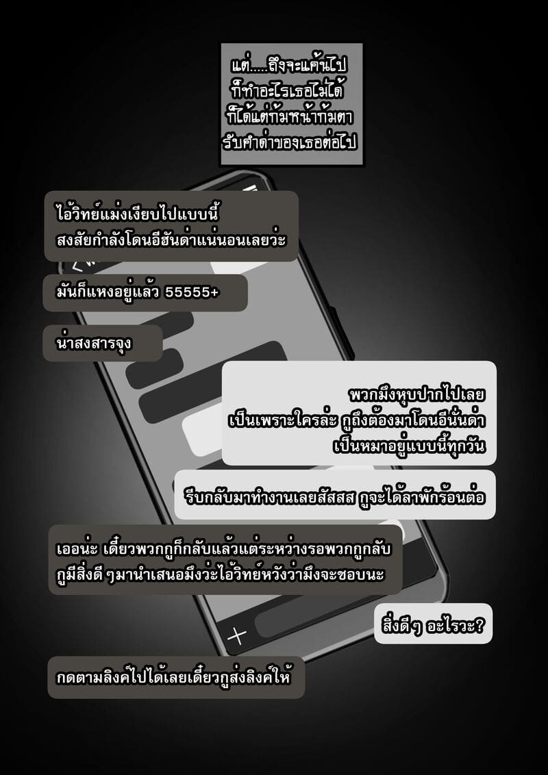 ของขลัง สั่งซื้อได้ ภาพ 5