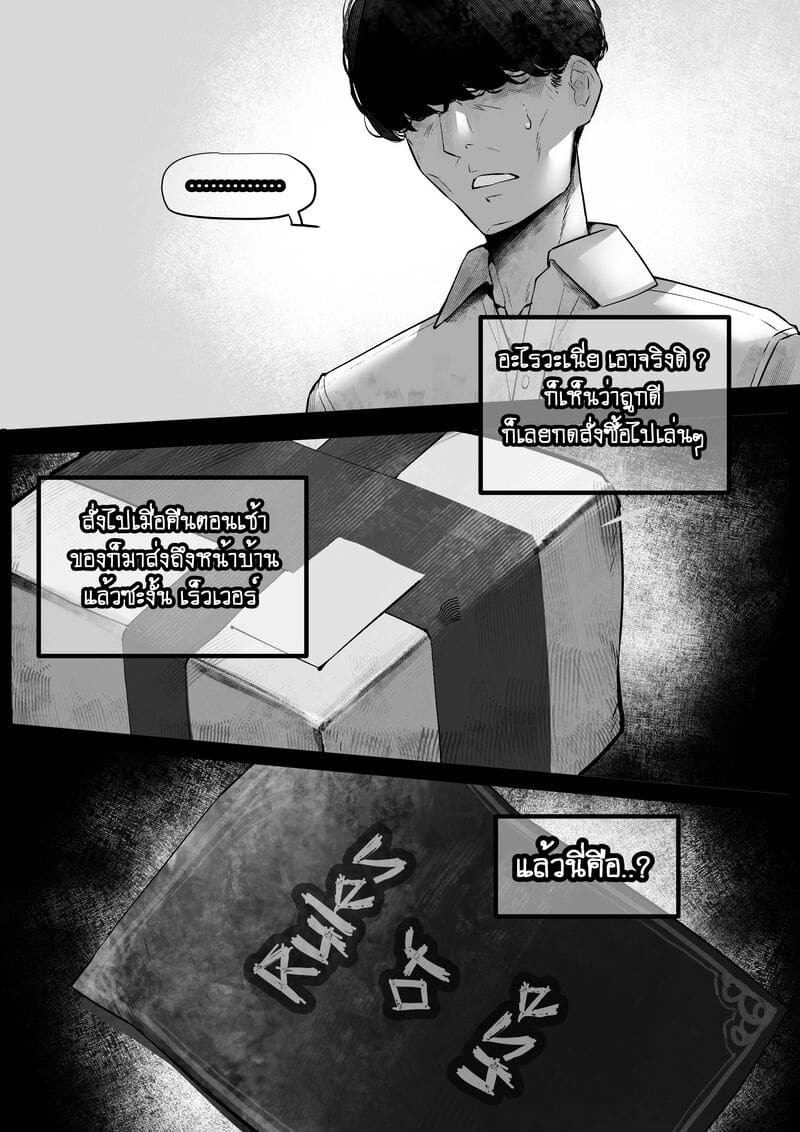 ของขลัง สั่งซื้อได้ ภาพ 7