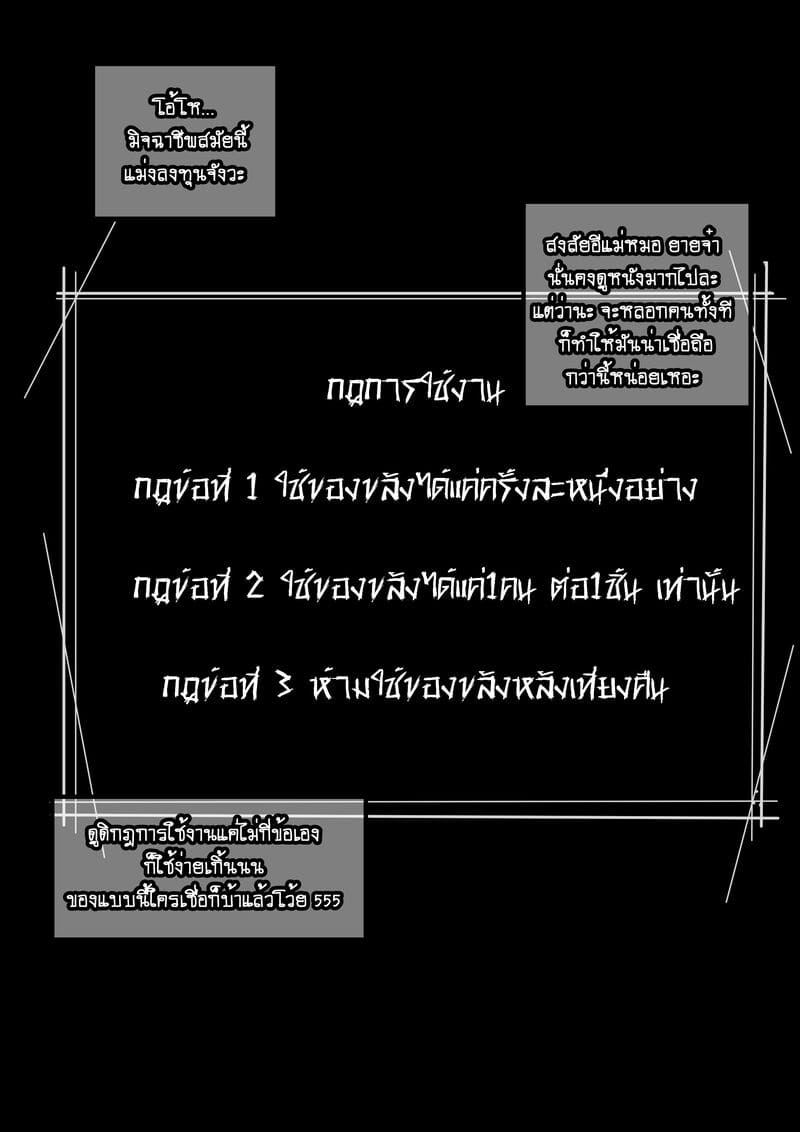 ของขลัง สั่งซื้อได้ ภาพ 8