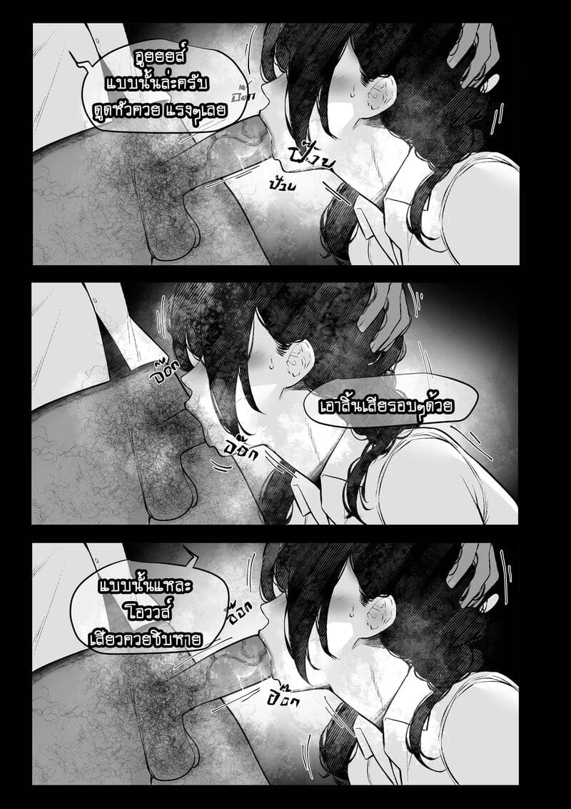 ของขลัง สั่งซื้อได้ ภาพ 10