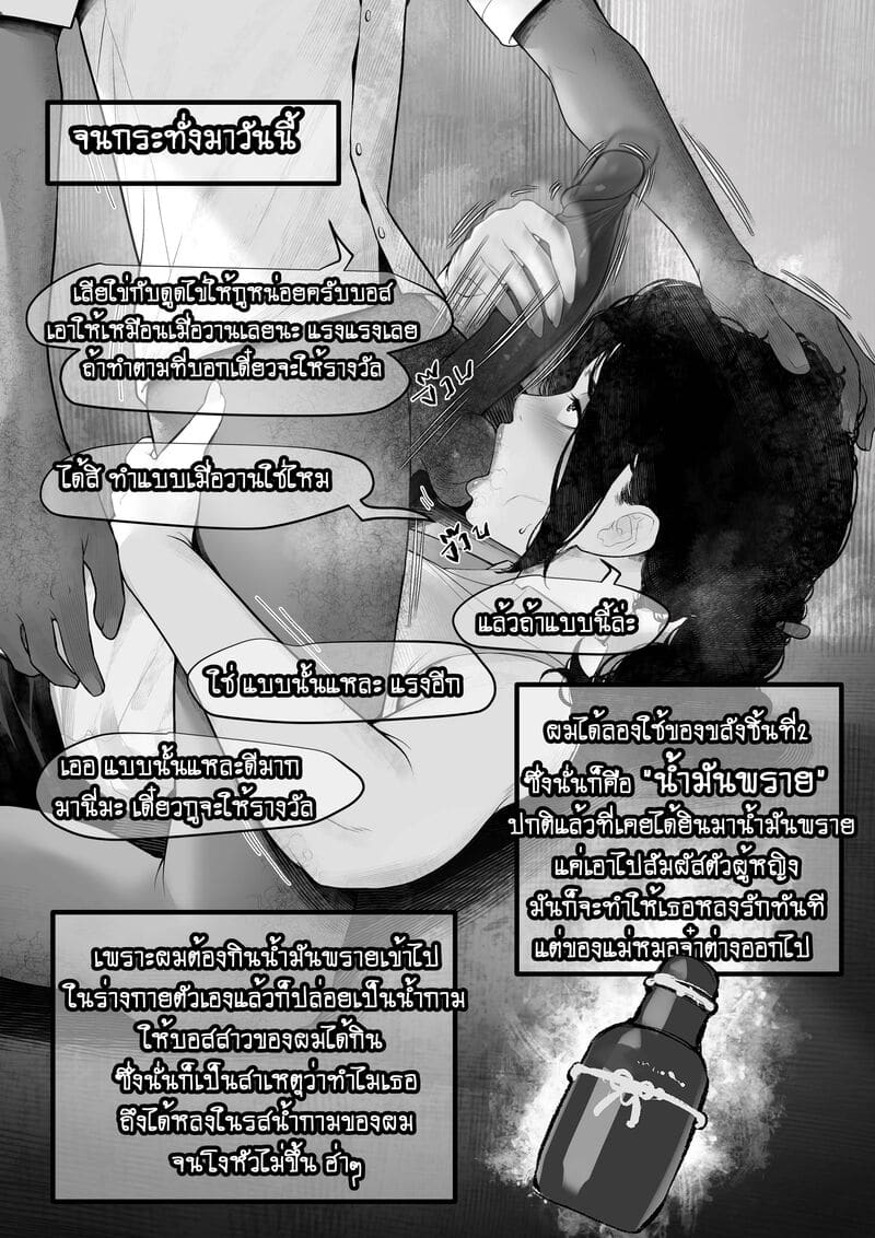 ของขลัง สั่งซื้อได้ ภาพ 18