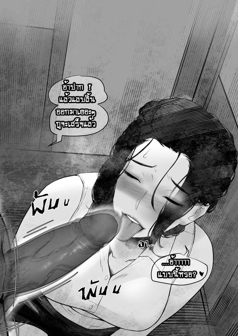 ของขลัง สั่งซื้อได้ ภาพ 20