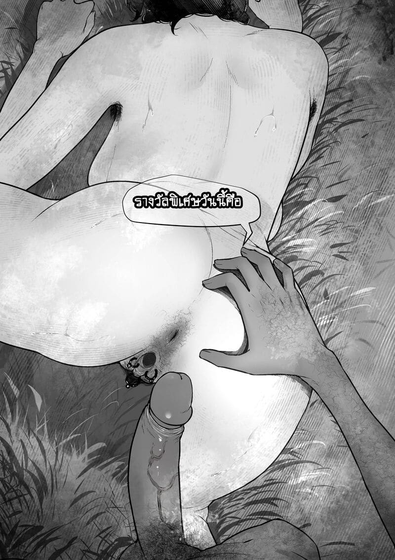 ของขลัง สั่งซื้อได้ ภาพ 34