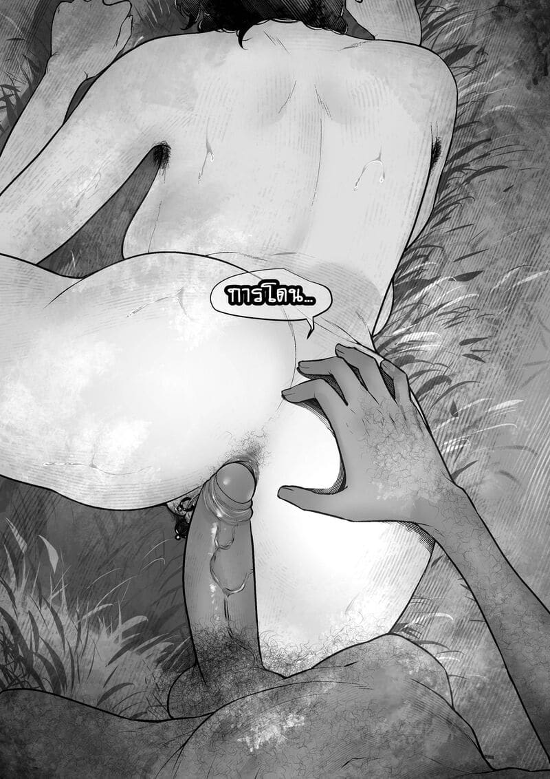 ของขลัง สั่งซื้อได้ ภาพ 35