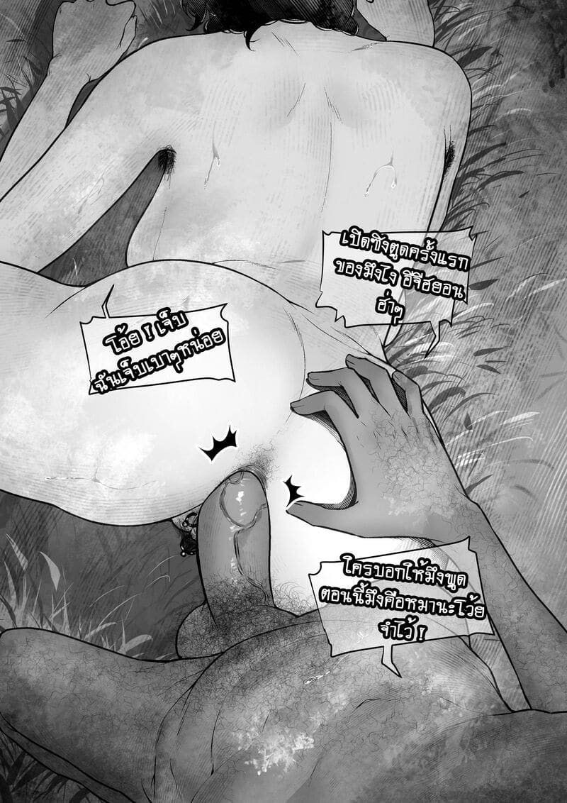 ของขลัง สั่งซื้อได้ ภาพ 36