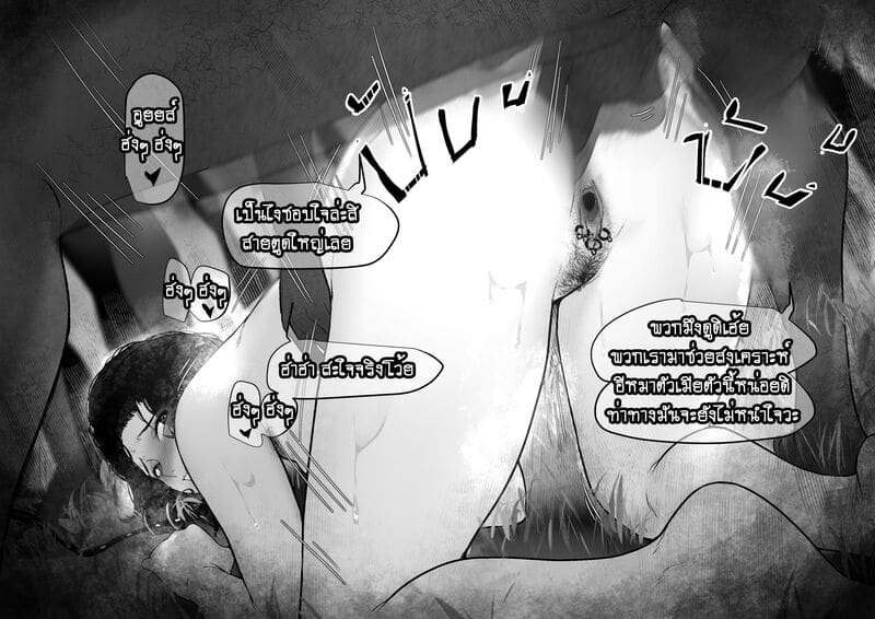 ของขลัง สั่งซื้อได้ ภาพ 37