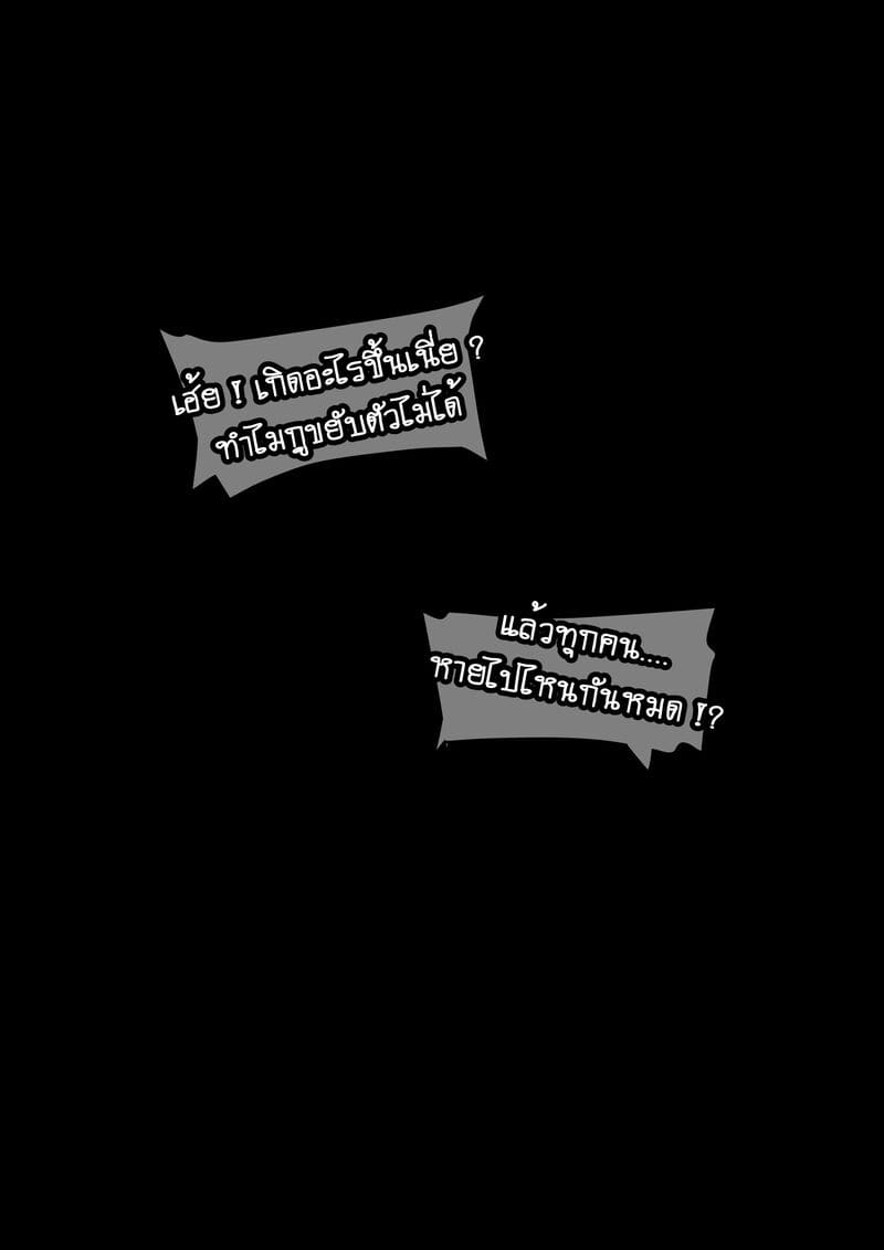 ของขลัง สั่งซื้อได้ ภาพ 46