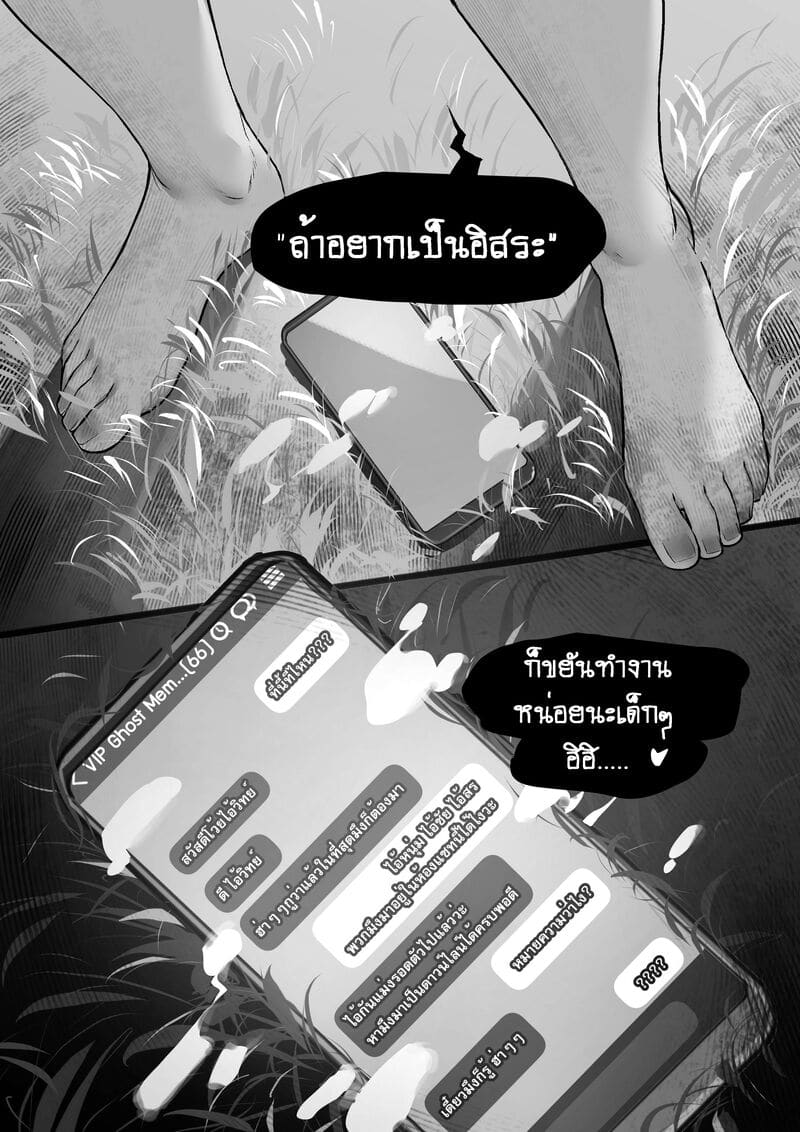 ของขลัง สั่งซื้อได้ ภาพ 52