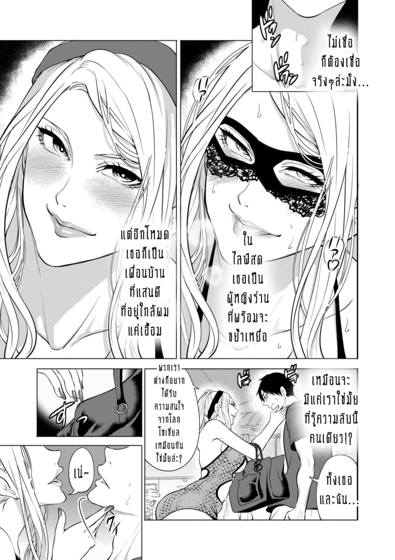 ทำไมขิงแก่ มักอร่อยกว่าขิงอ่อน? 3 ภาพ 7