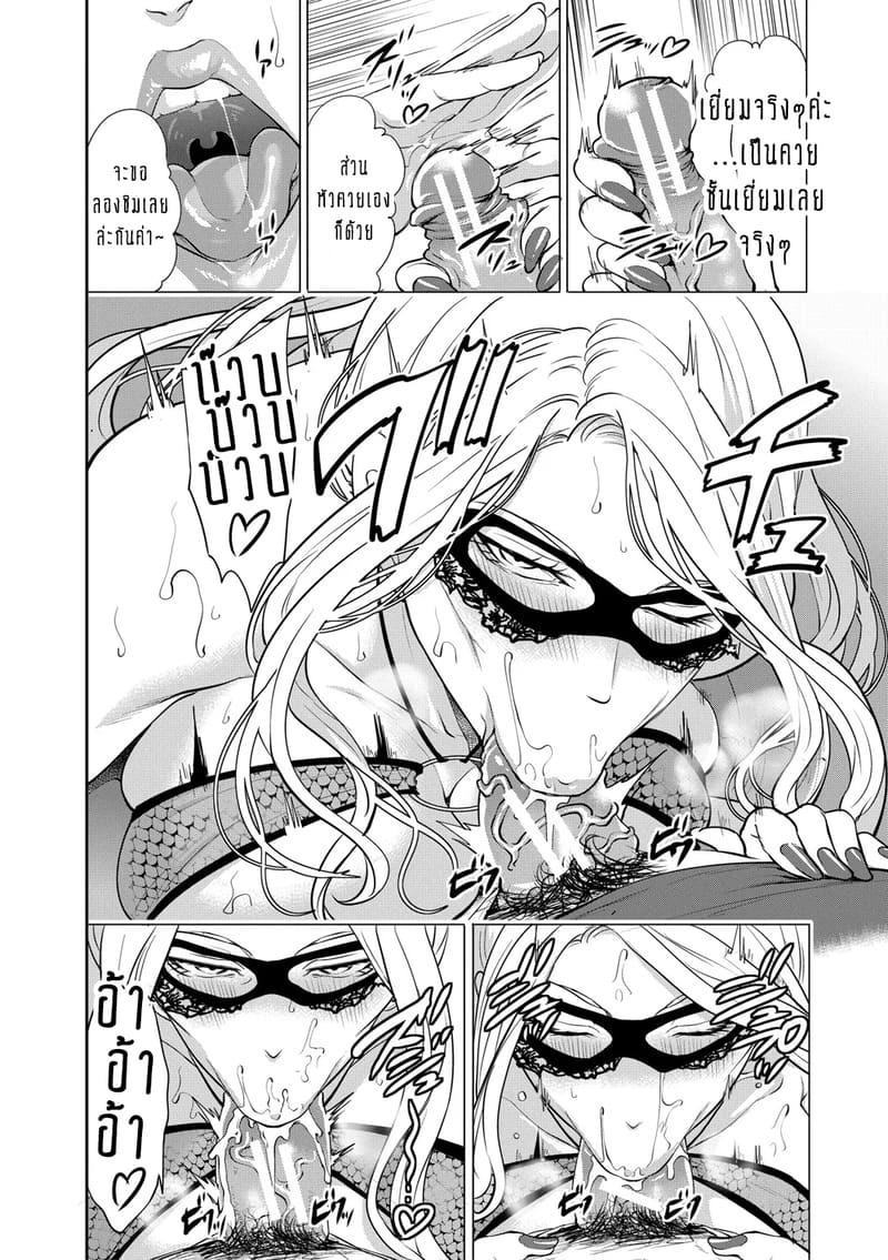 ทำไมขิงแก่ มักอร่อยกว่าขิงอ่อน? 3 ภาพ 14