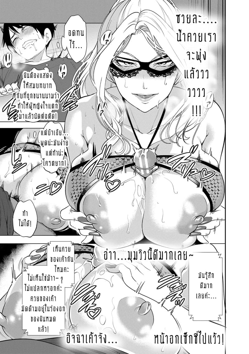 ทำไมขิงแก่ มักอร่อยกว่าขิงอ่อน? 3 ภาพ 17