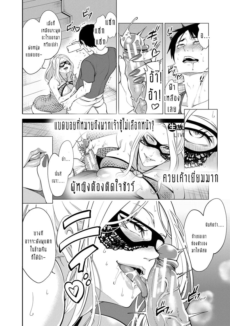 ทำไมขิงแก่ มักอร่อยกว่าขิงอ่อน? 3 ภาพ 23