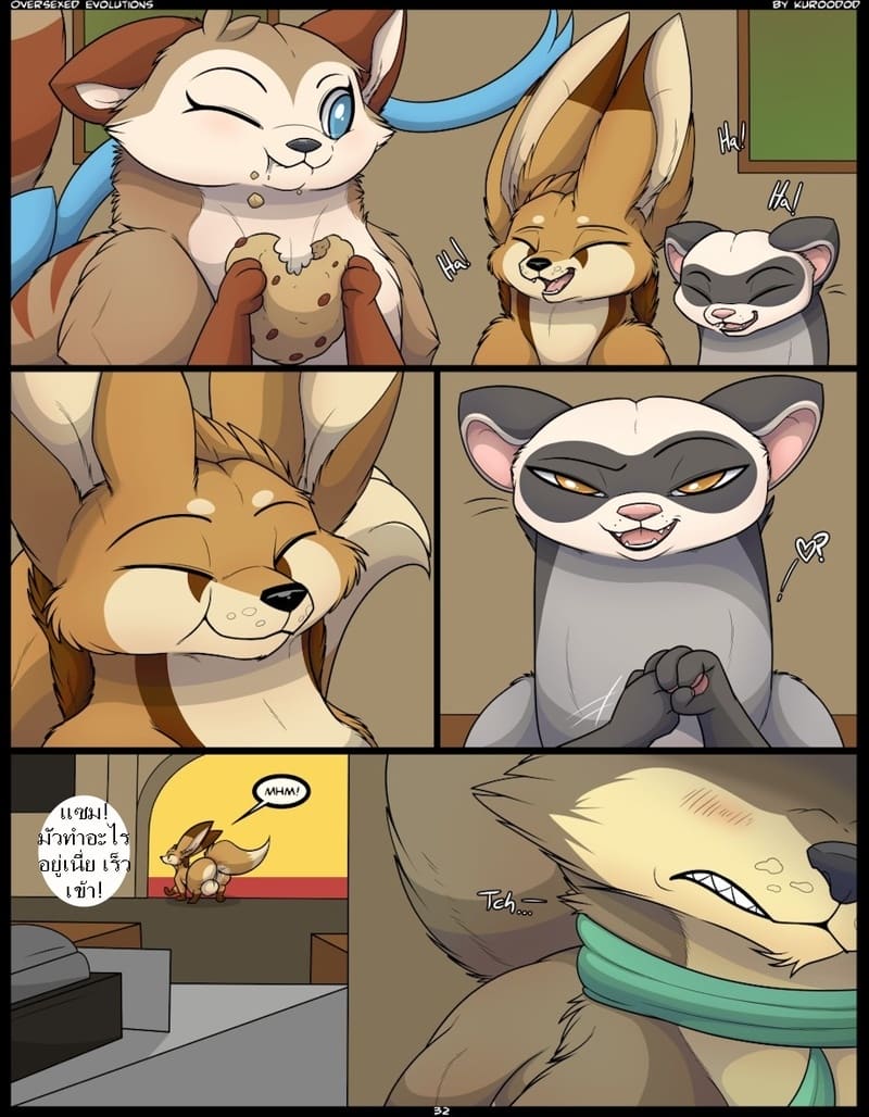 สี่ขาพาติดสัตว์ 2 ภาพ 8