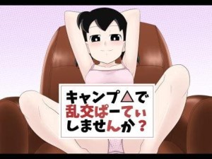 โดจิน ของวิเศษของโดราเอมอนดีย์!! เสมอ 1 แนว ishimasenka แปลไทย - โดจินโป๊ มังงะxxx การ์ตูนโป้ โดจินชิ