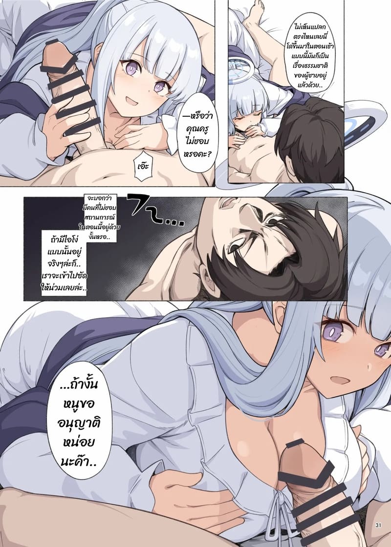 ตรวจสุขภาพแบบใด 2 ภาพ 2