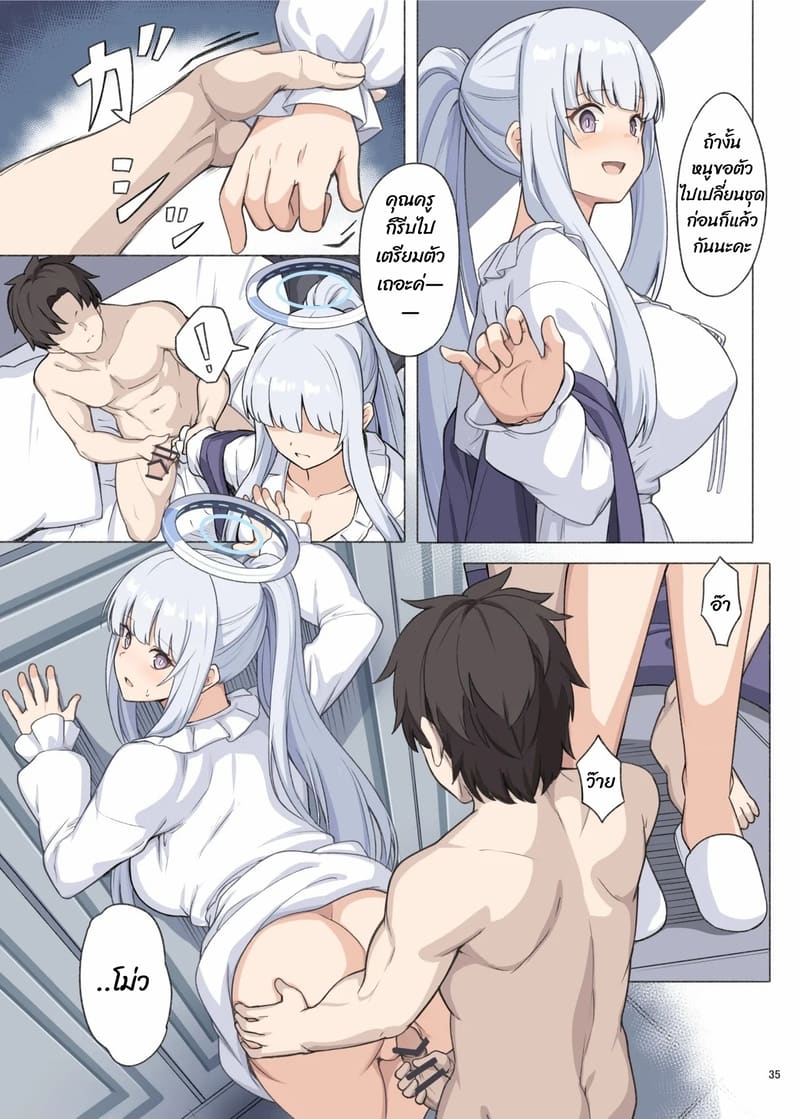 ตรวจสุขภาพแบบใด 2 ภาพ 6