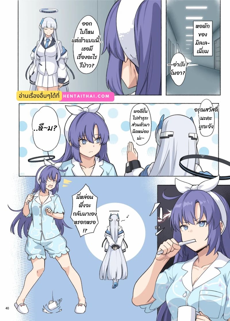 ตรวจสุขภาพแบบใด 2 ภาพ 11