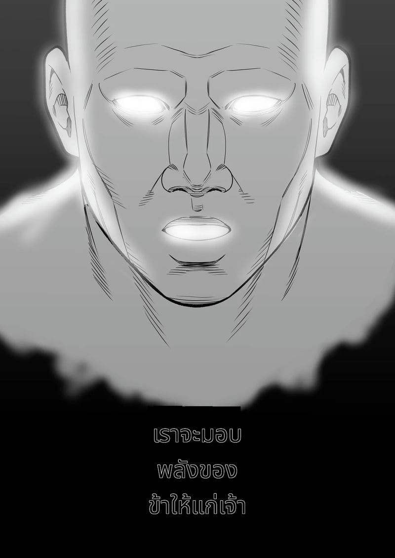 ชายวัย 50 ที่เรียนรู้เวทมนตร์ไปเย็ด ภาพ 3