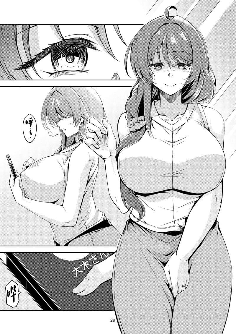 ภรรยาสาวที่หมดสติจากความต้องการทางเพศ ภาพ 32