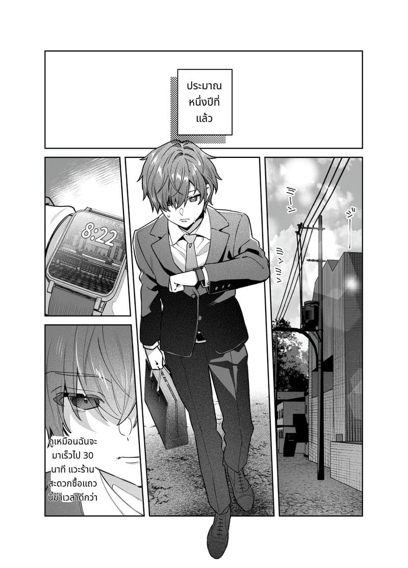 พี่สาวไม่สวด ภาพ 6