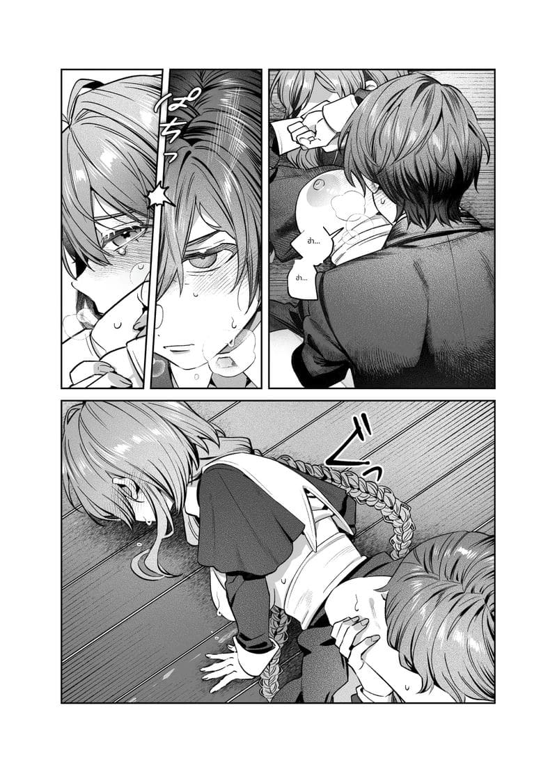 พี่สาวไม่สวด ภาพ 36