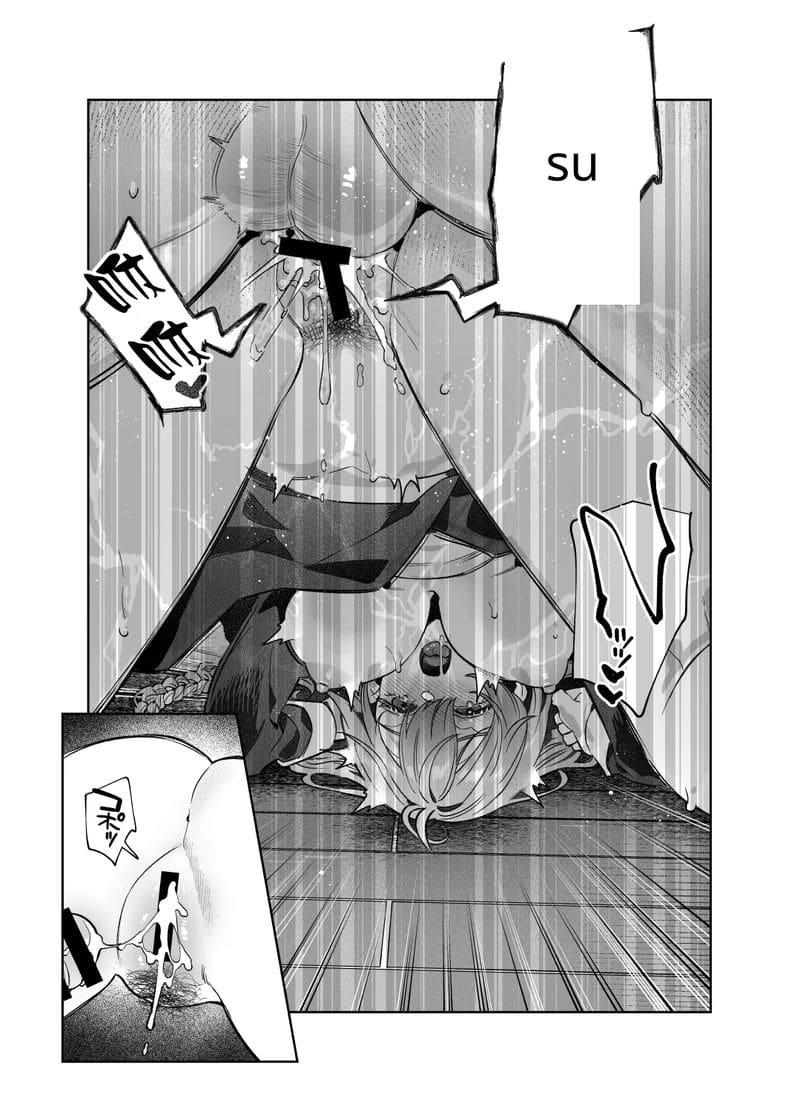 พี่สาวไม่สวด ภาพ 39